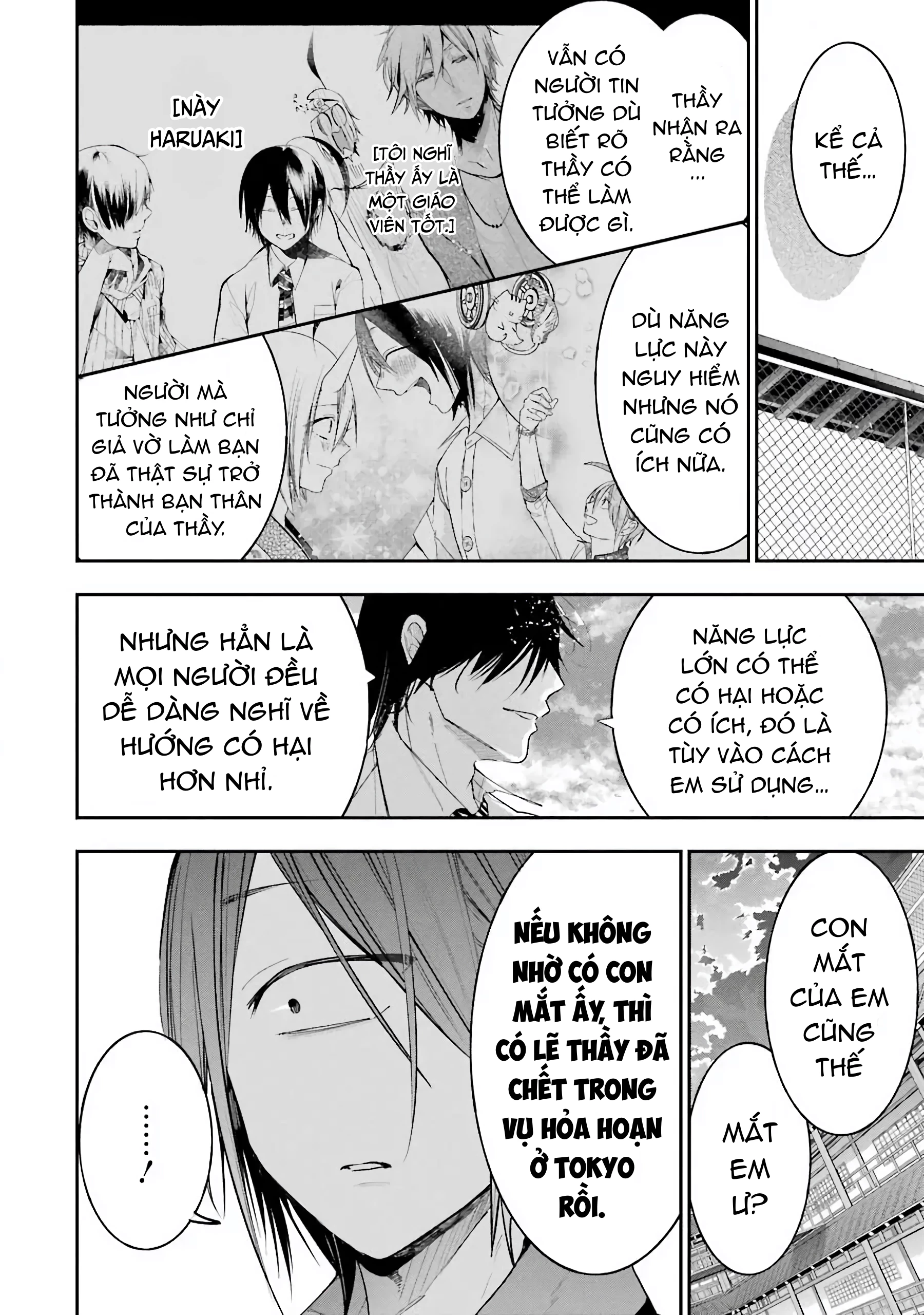 Youkai Gakkou no Sensei Hajimemashita! Chapter 69 - 23