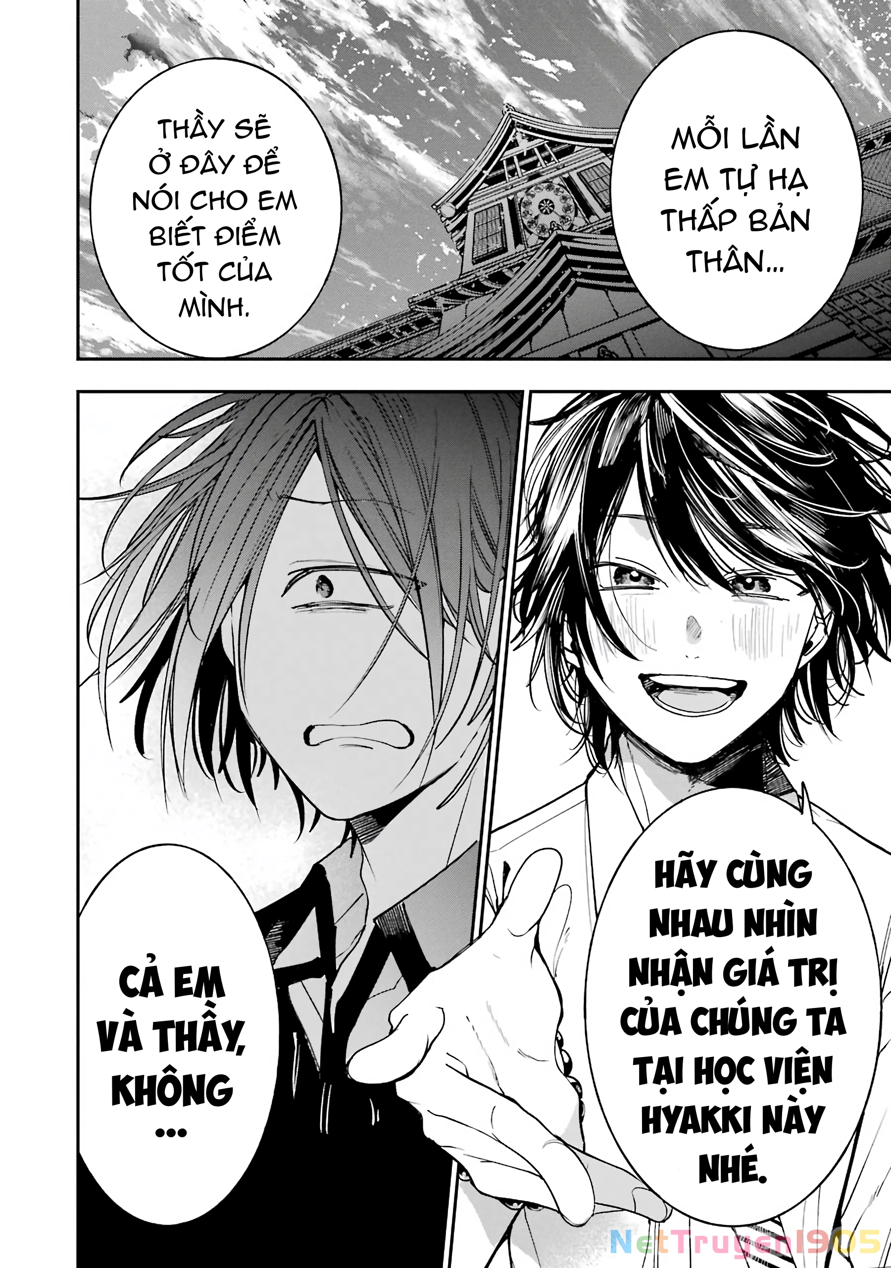 Youkai Gakkou no Sensei Hajimemashita! Chapter 69 - 25