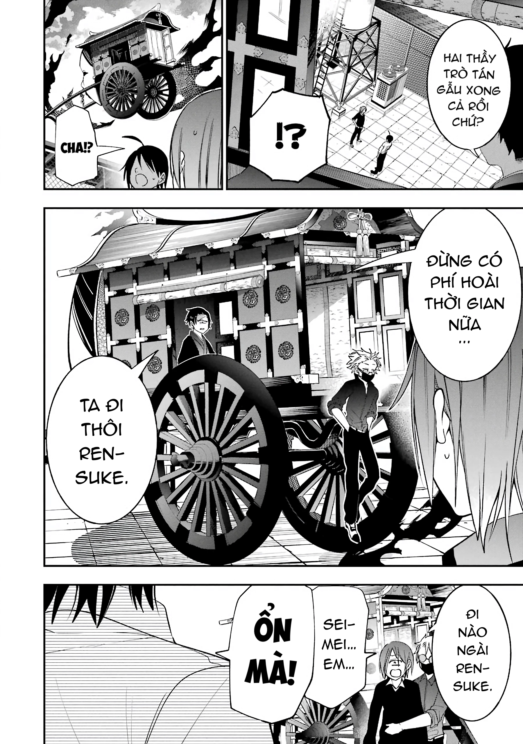 Youkai Gakkou no Sensei Hajimemashita! Chapter 69 - 27