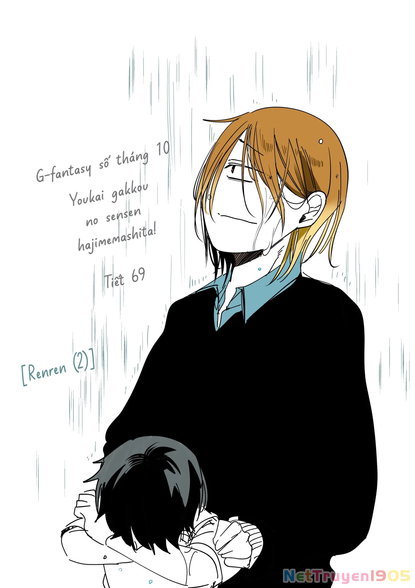 Youkai Gakkou no Sensei Hajimemashita! Chapter 69 - 30
