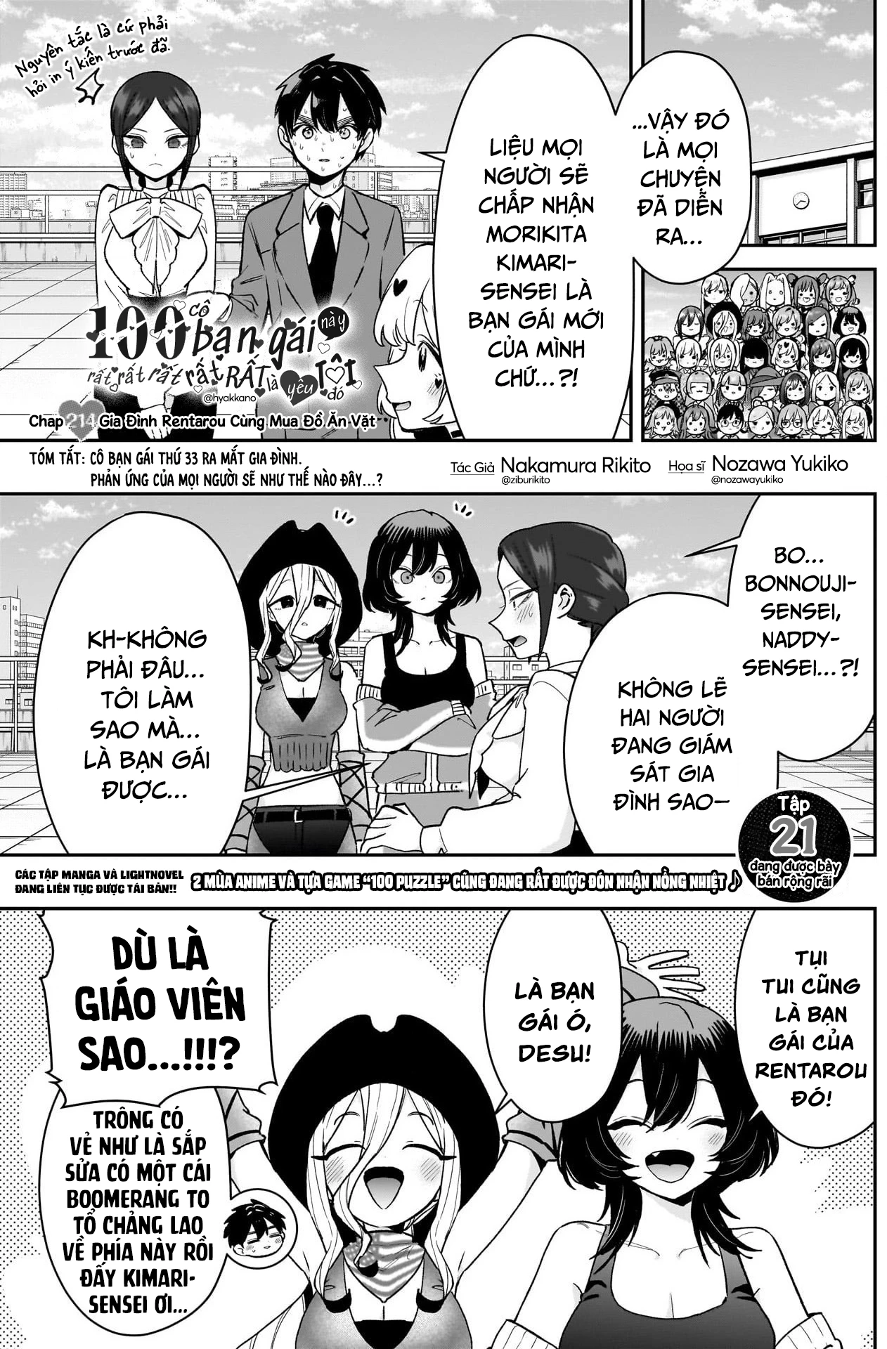 Kimi No Koto Ga Dai Dai Dai Dai Daisuki Na 100-Ri No Kanojo Chapter 214 - 2