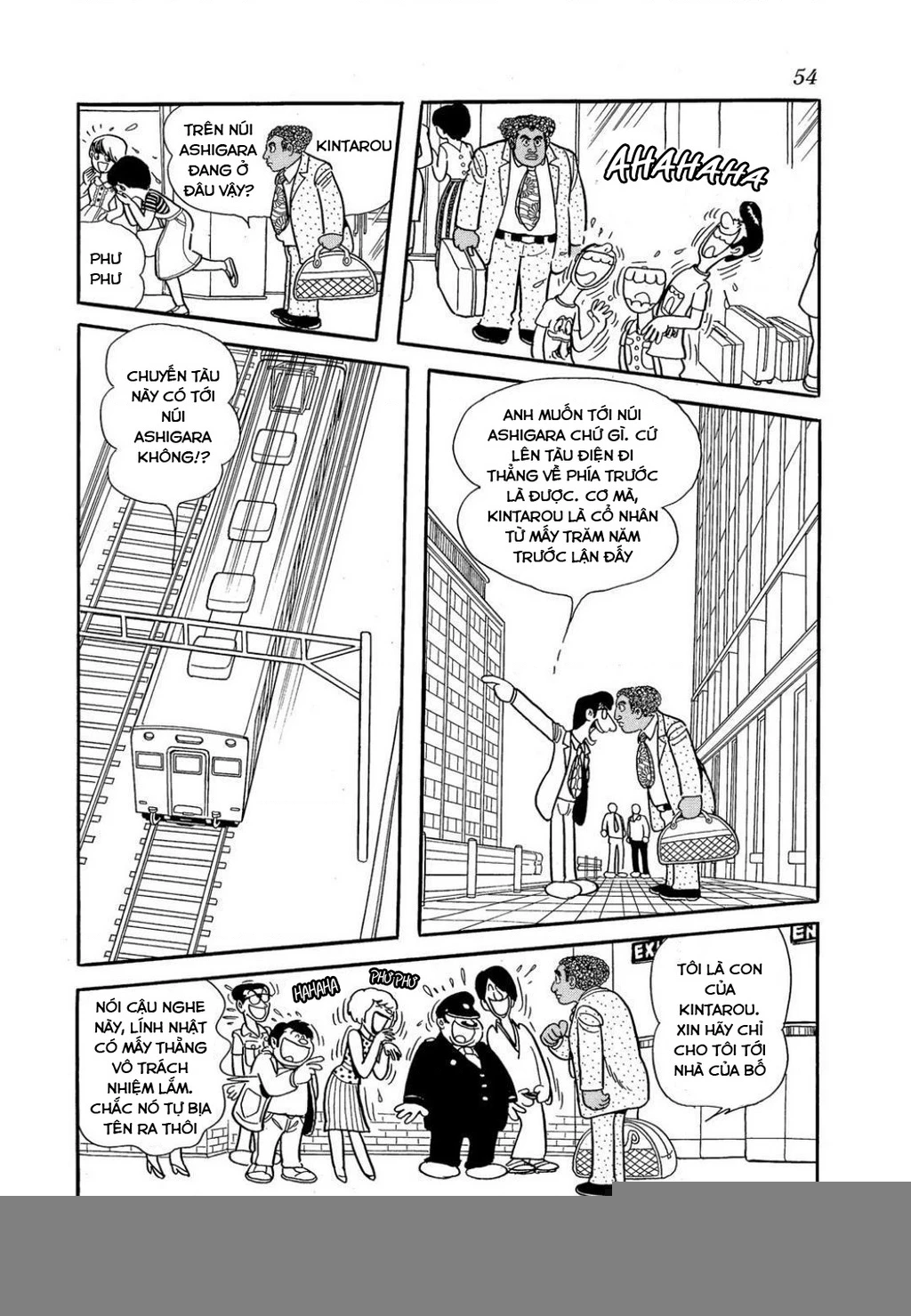 Black Jack Gaiden: Midnight Chapter 11 - 7