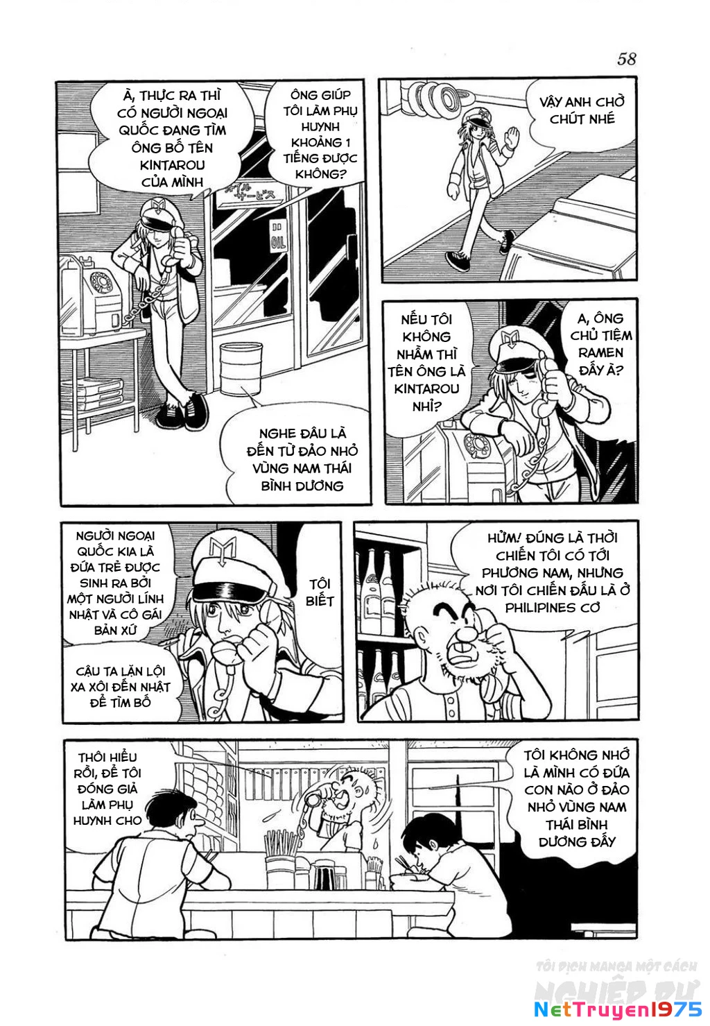 Black Jack Gaiden: Midnight Chapter 11 - 11