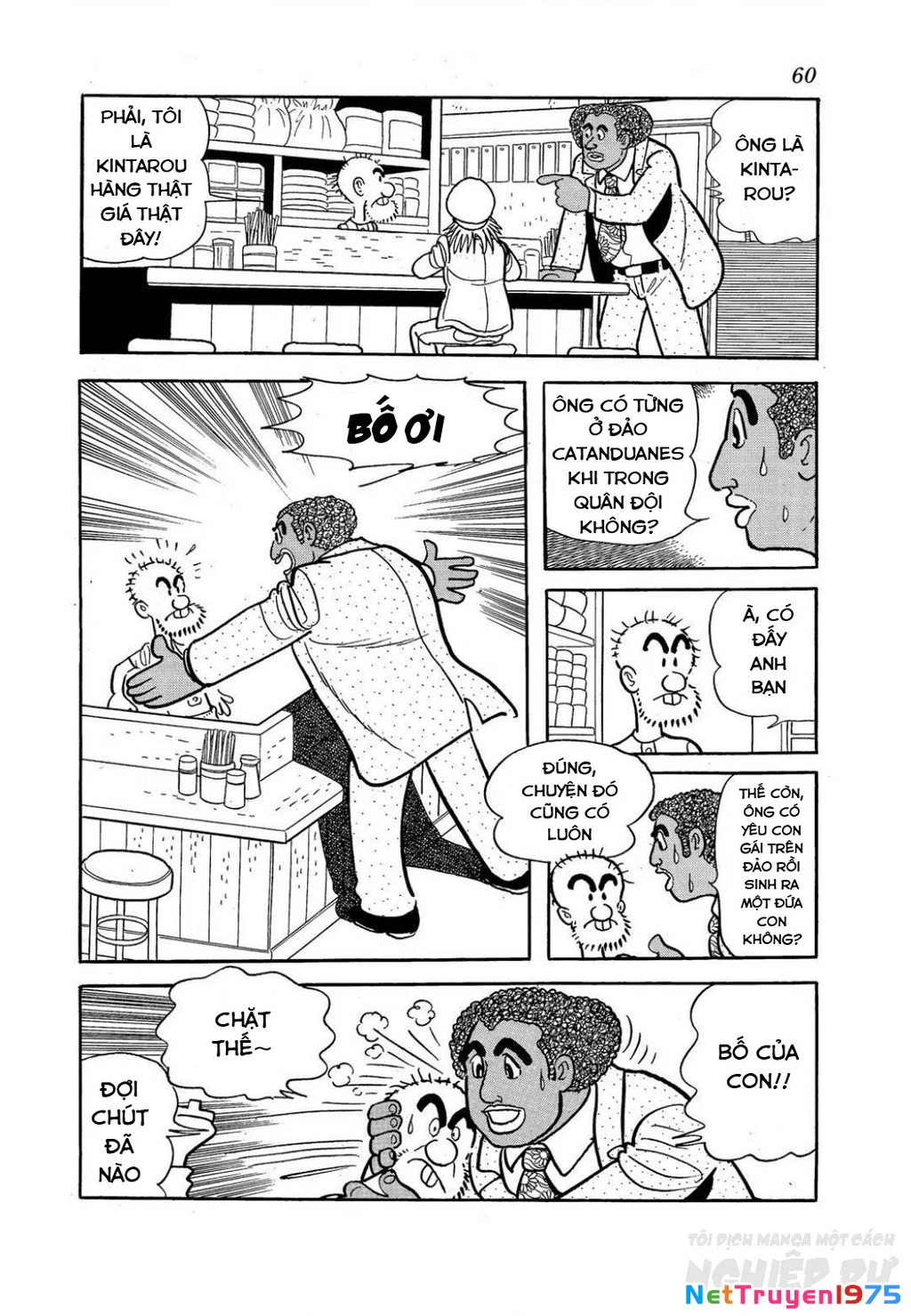 Black Jack Gaiden: Midnight Chapter 11 - 13