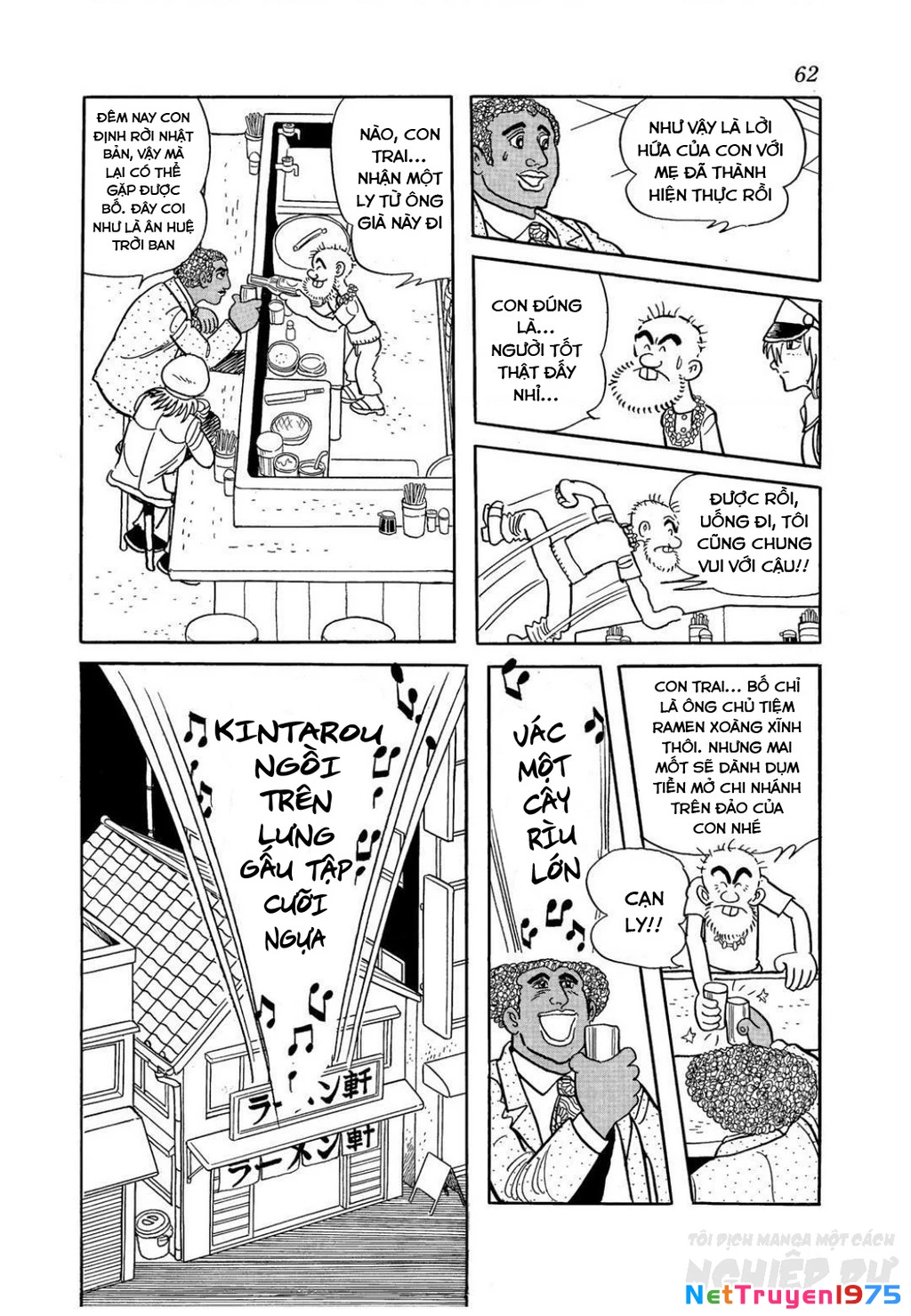 Black Jack Gaiden: Midnight Chapter 11 - 15