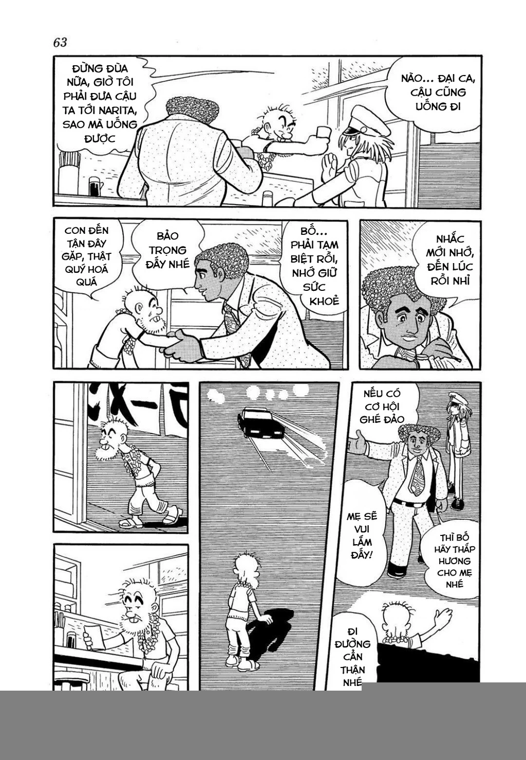 Black Jack Gaiden: Midnight Chapter 11 - 16