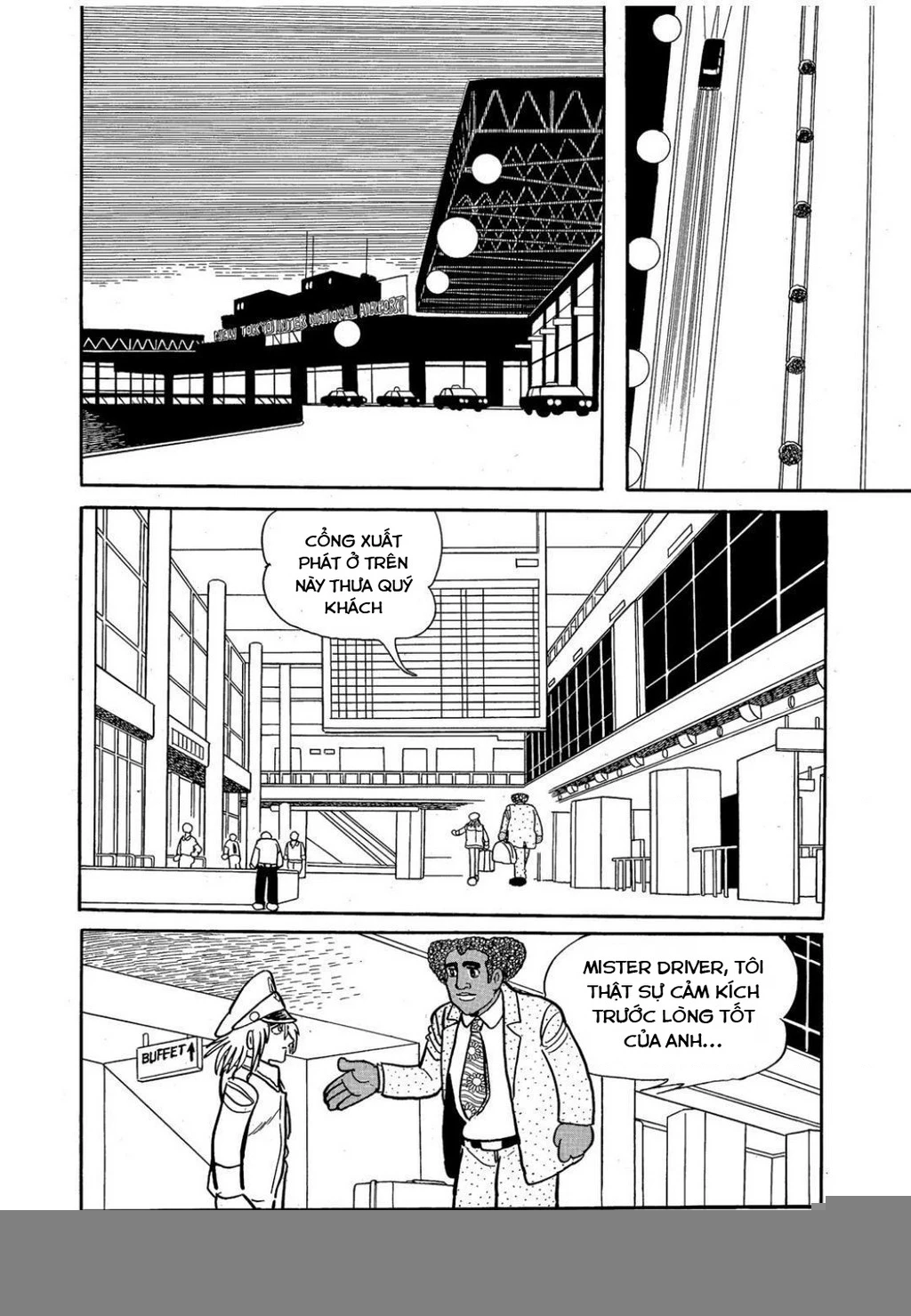 Black Jack Gaiden: Midnight Chapter 11 - 17