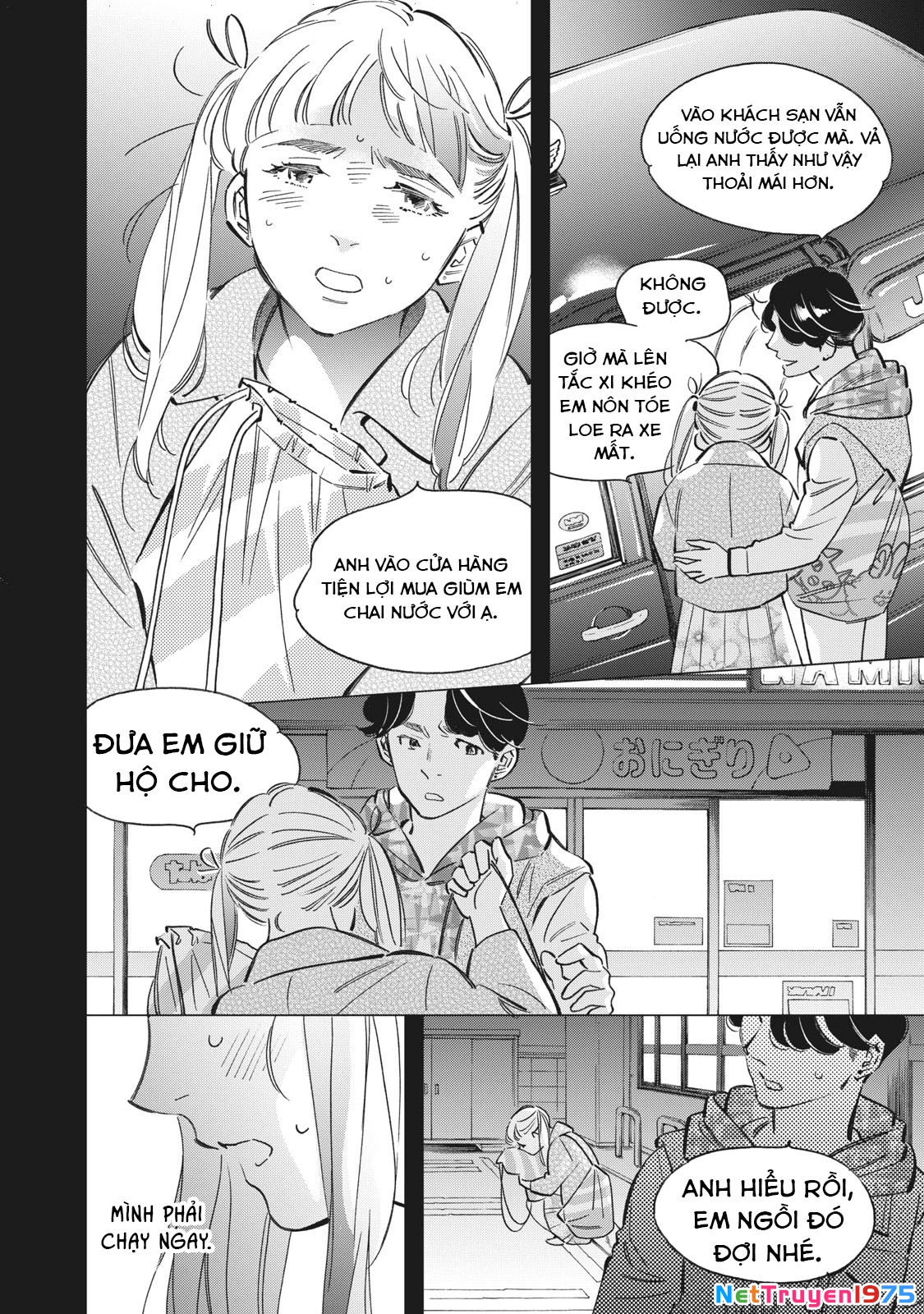 Tokyo Salad Bowl Chapter 1.7 - 3