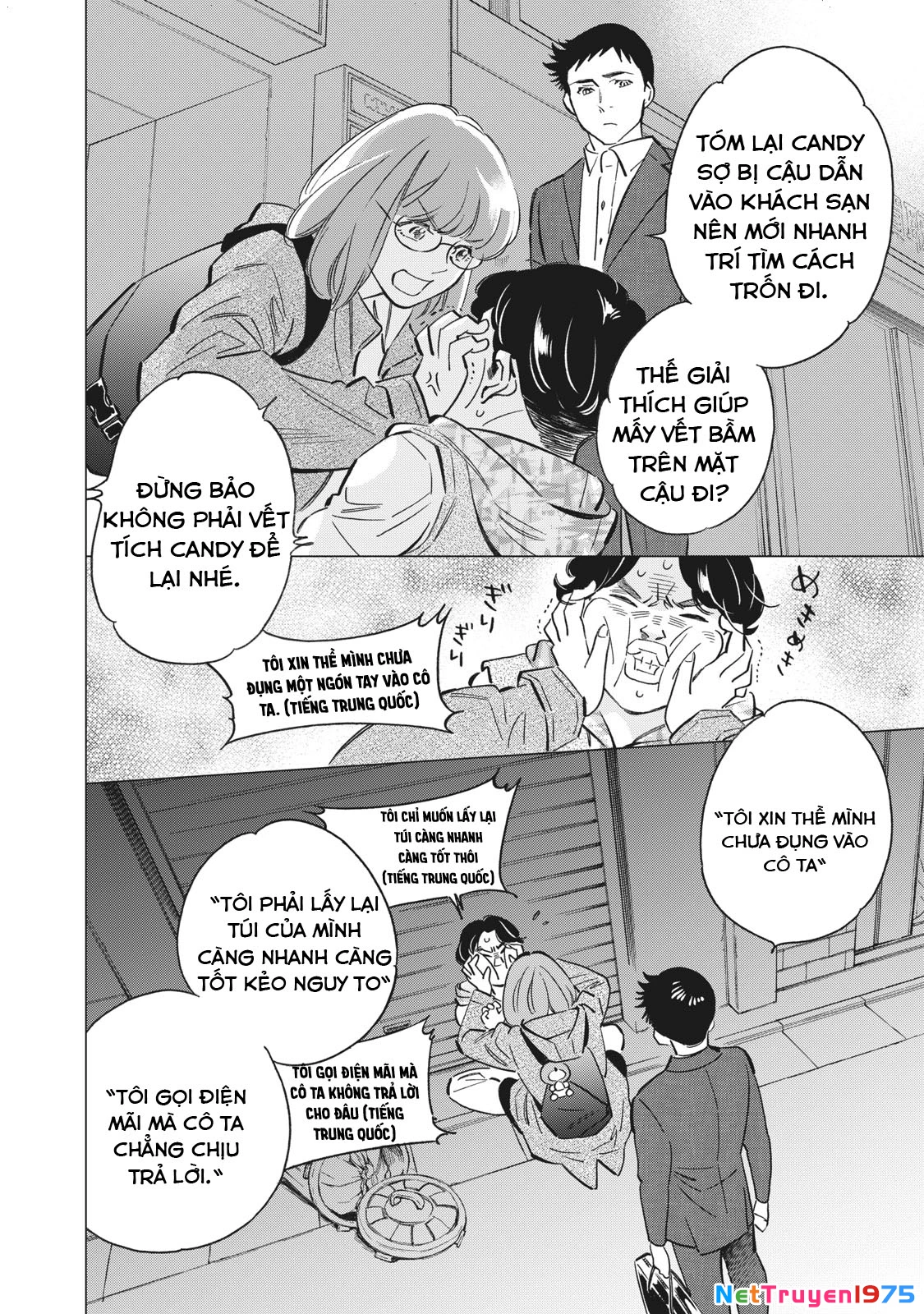 Tokyo Salad Bowl Chapter 1.7 - 5