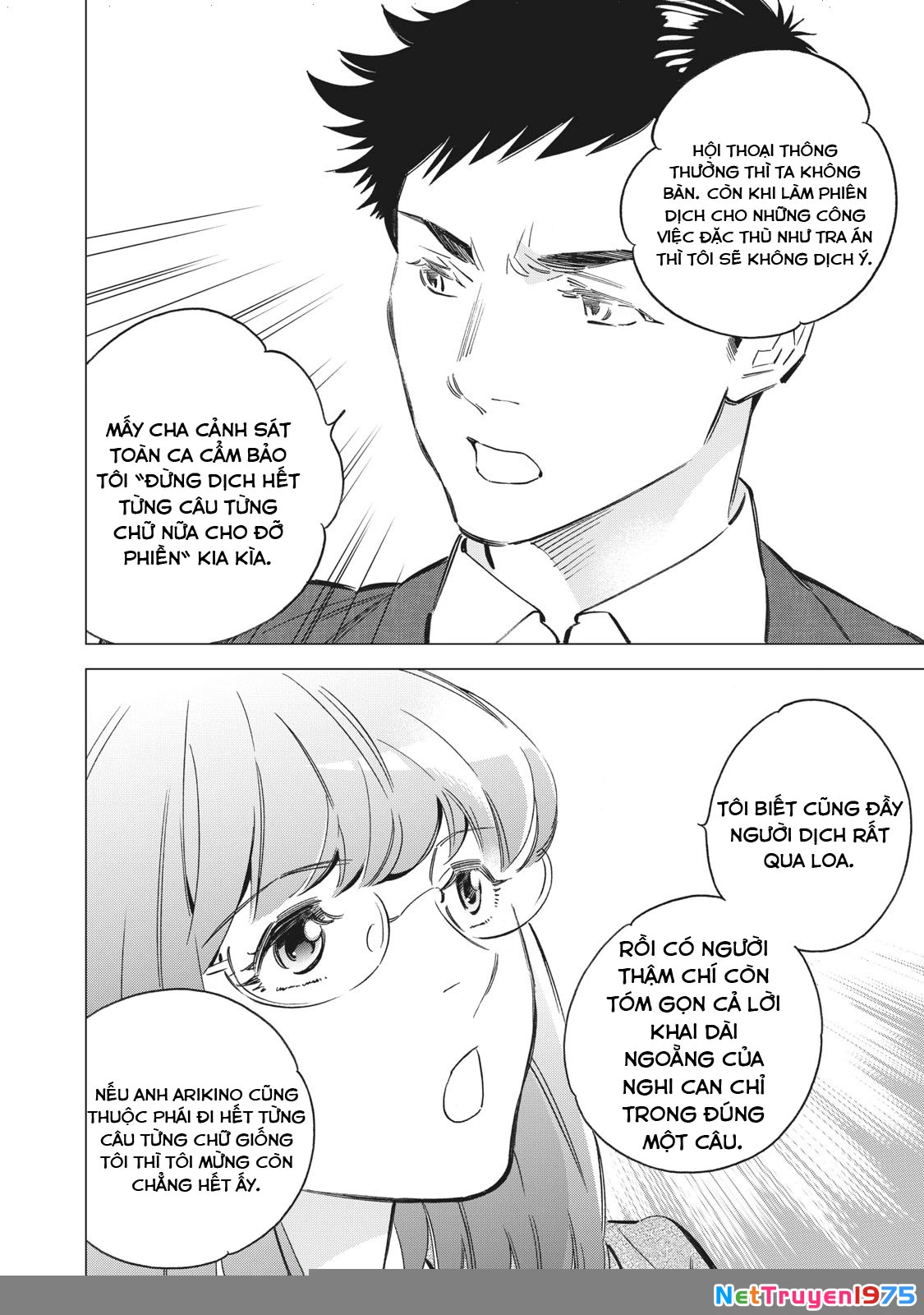 Tokyo Salad Bowl Chapter 1.7 - 7