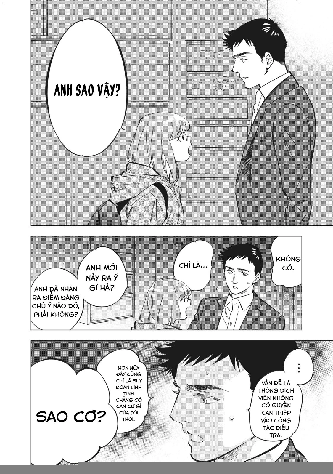 Tokyo Salad Bowl Chapter 1.7 - 11