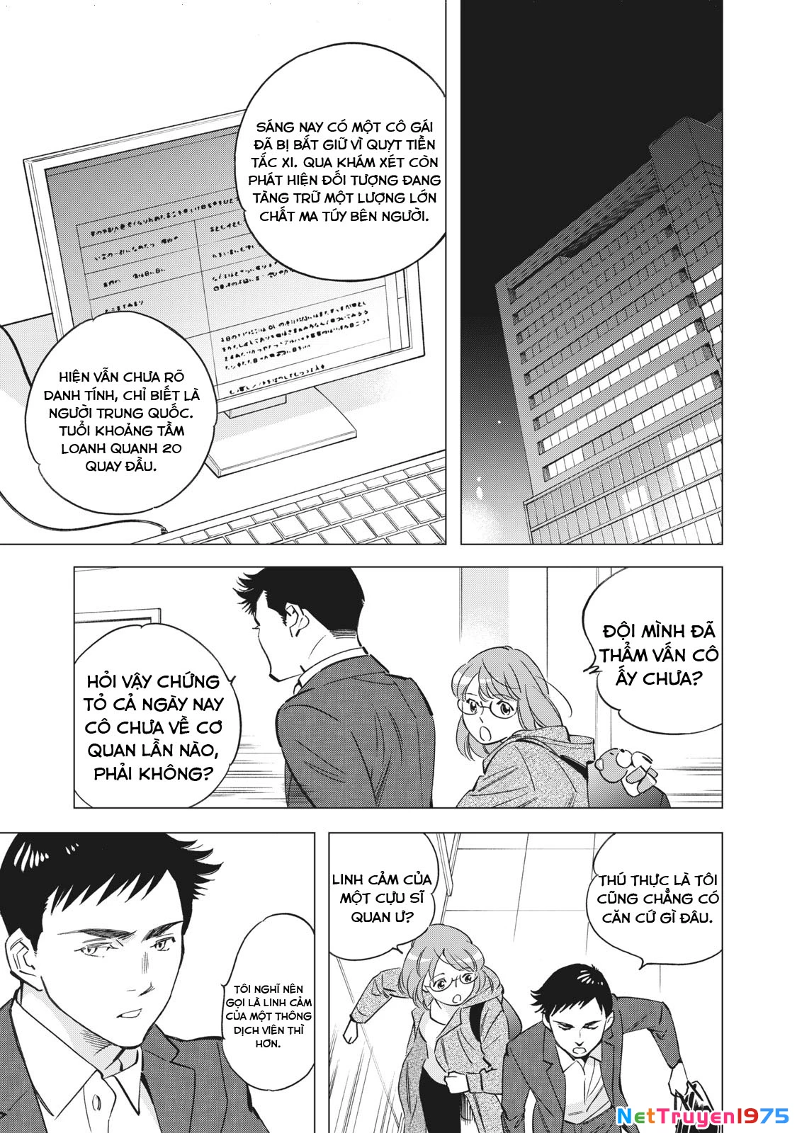 Tokyo Salad Bowl Chapter 1.7 - 14