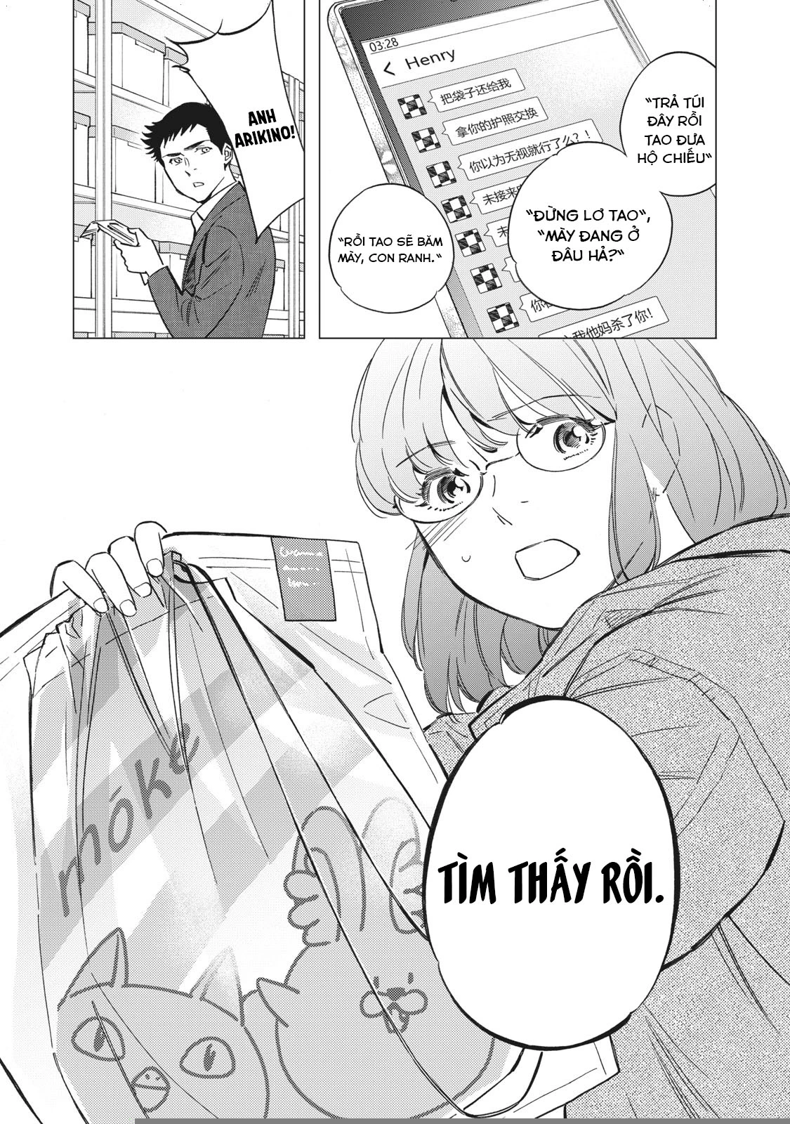 Tokyo Salad Bowl Chapter 1.7 - 16