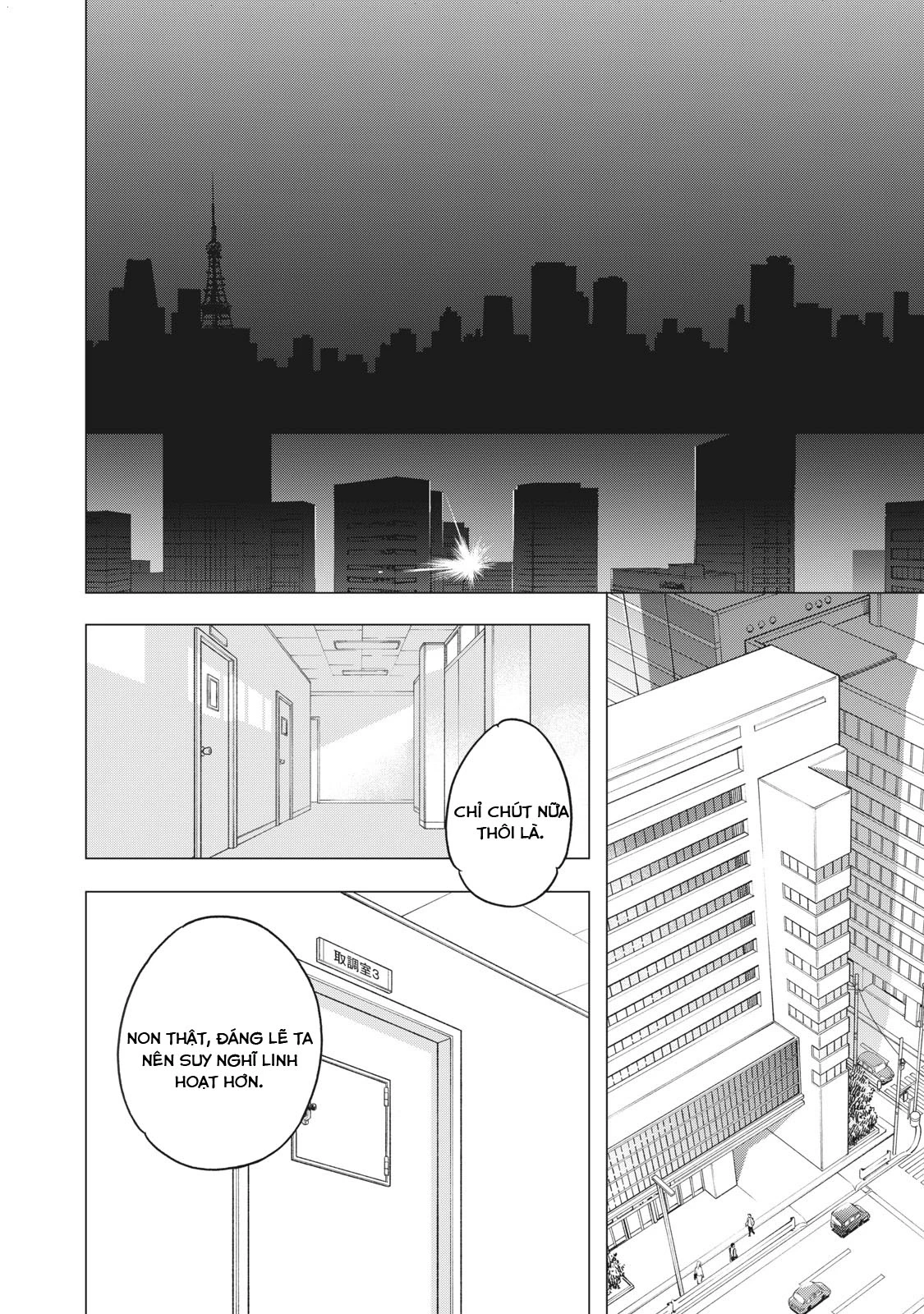 Tokyo Salad Bowl Chapter 1.7 - 17