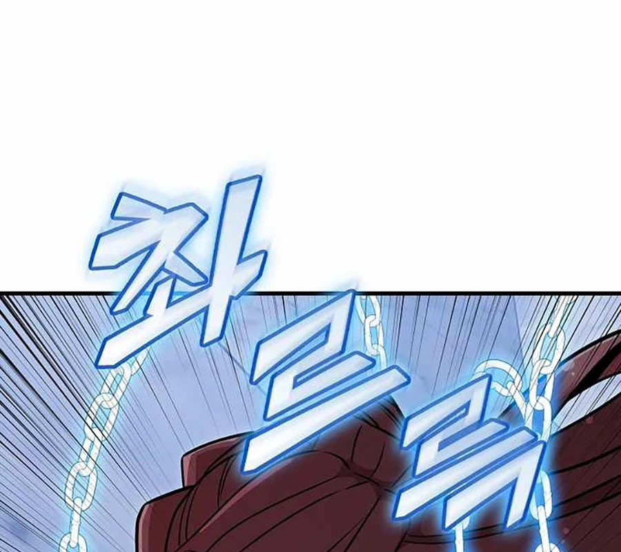 Vô tình ghi danh Chapter 42 - 62