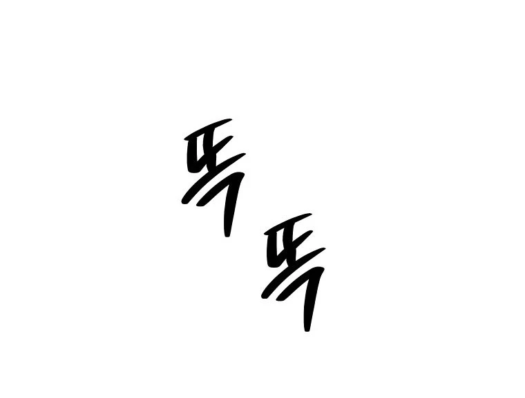Công Chức Cấp Kiếm Thần Hồi Quy Chapter 44 - 98