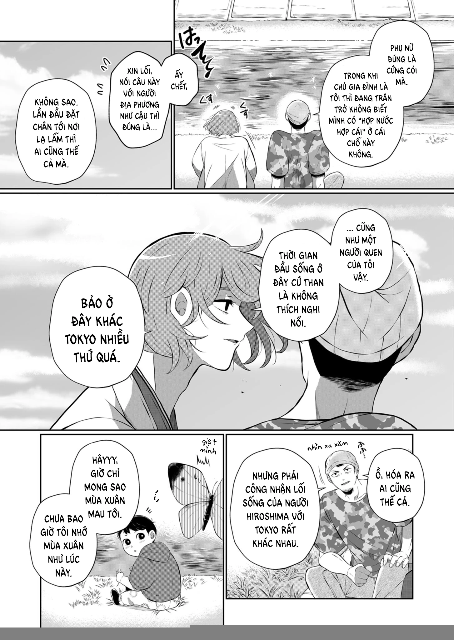 He Was My Brother Chapter 25.5 - 4