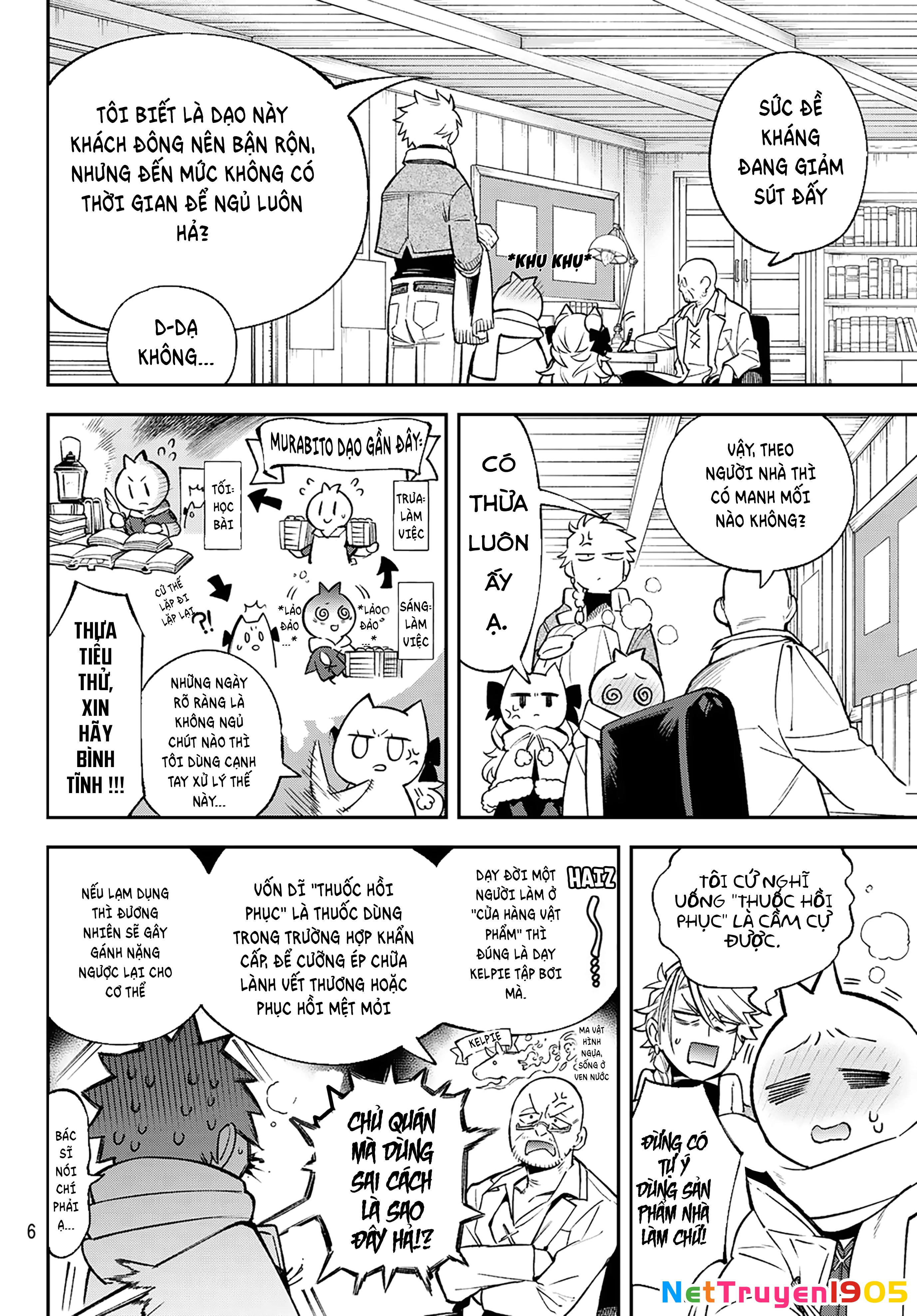 Lâu Đài Ma Vương Sudachi Chapter 27 - 3