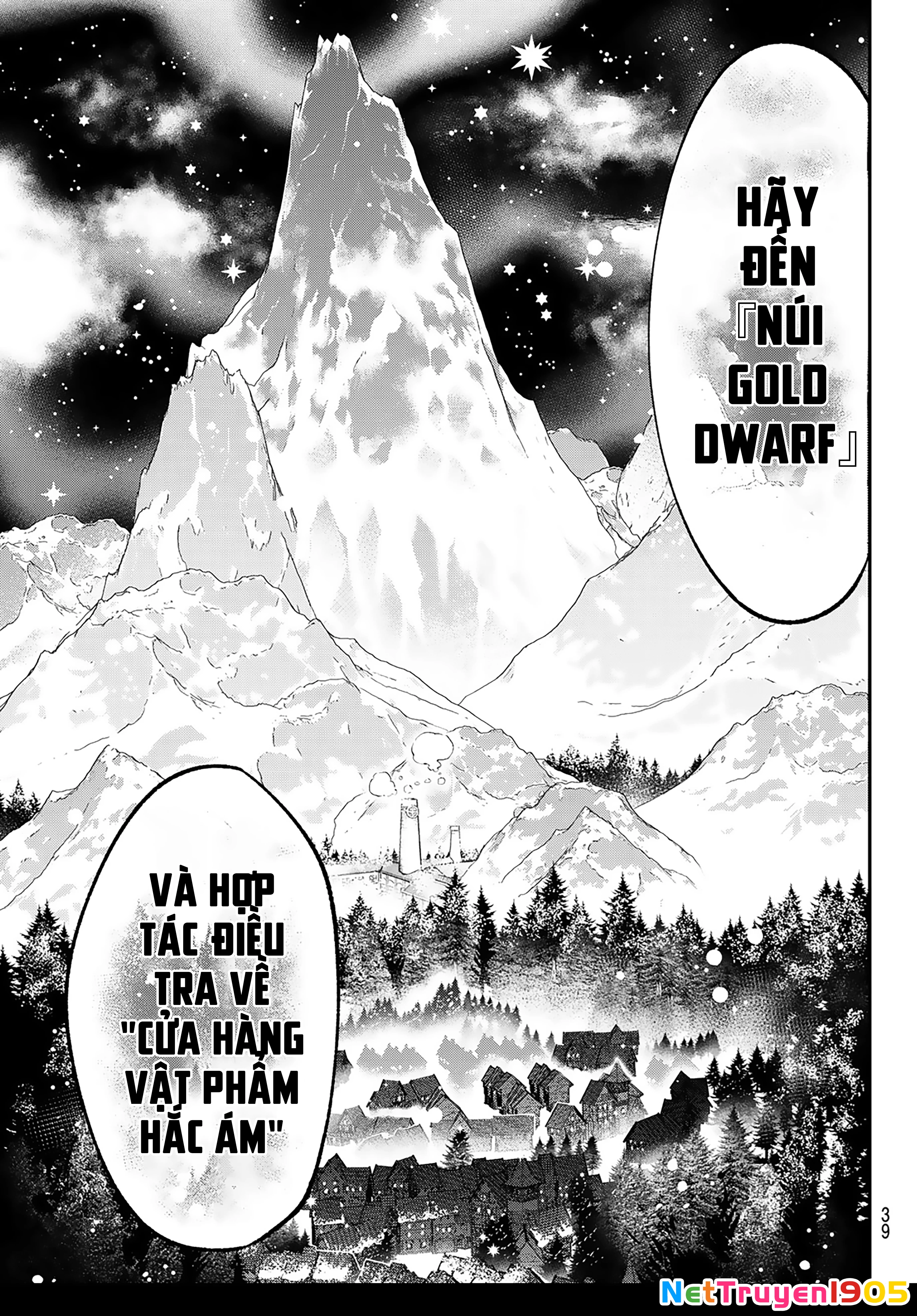 Lâu Đài Ma Vương Sudachi Chapter 27 - 37