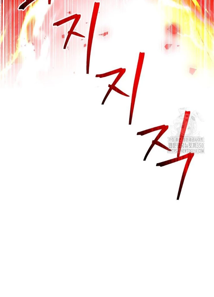 Buff May Mắn Chapter 30 - 11