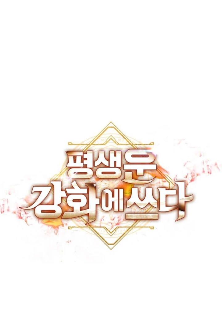 Buff May Mắn Chapter 30 - 81