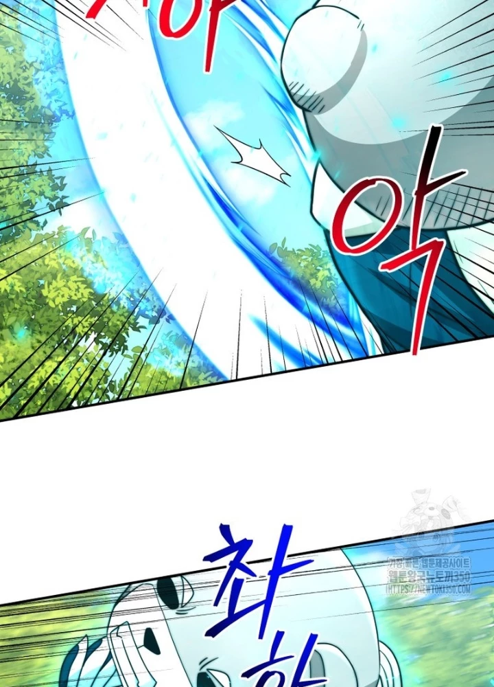 Buff May Mắn Chapter 31 - 55