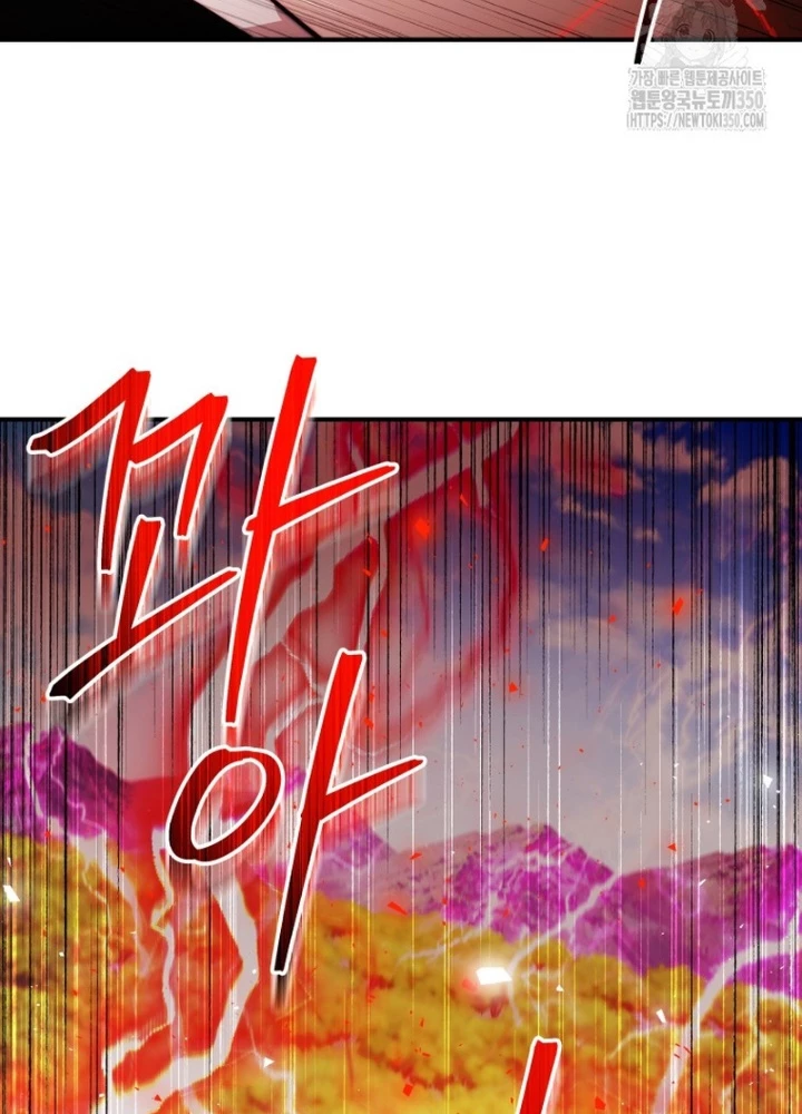 Buff May Mắn Chapter 31 - 127