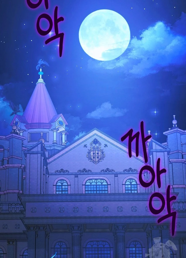 Anh Hùng Trọng Sinh Thành Trưởng Tử Nhà Công Tước Chapter 70 - 91