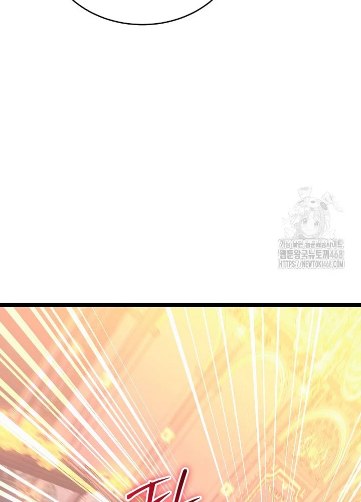 Anh Hùng Trọng Sinh Thành Trưởng Tử Nhà Công Tước Chapter 70 - 141
