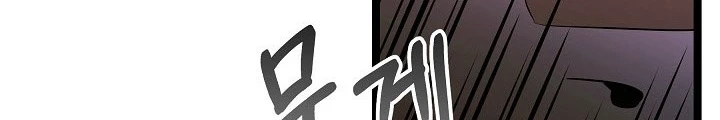 Anh Hùng Trọng Sinh Thành Trưởng Tử Nhà Công Tước Chapter 70 - 158