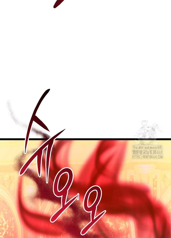 Anh Hùng Trọng Sinh Thành Trưởng Tử Nhà Công Tước Chapter 70 - 229