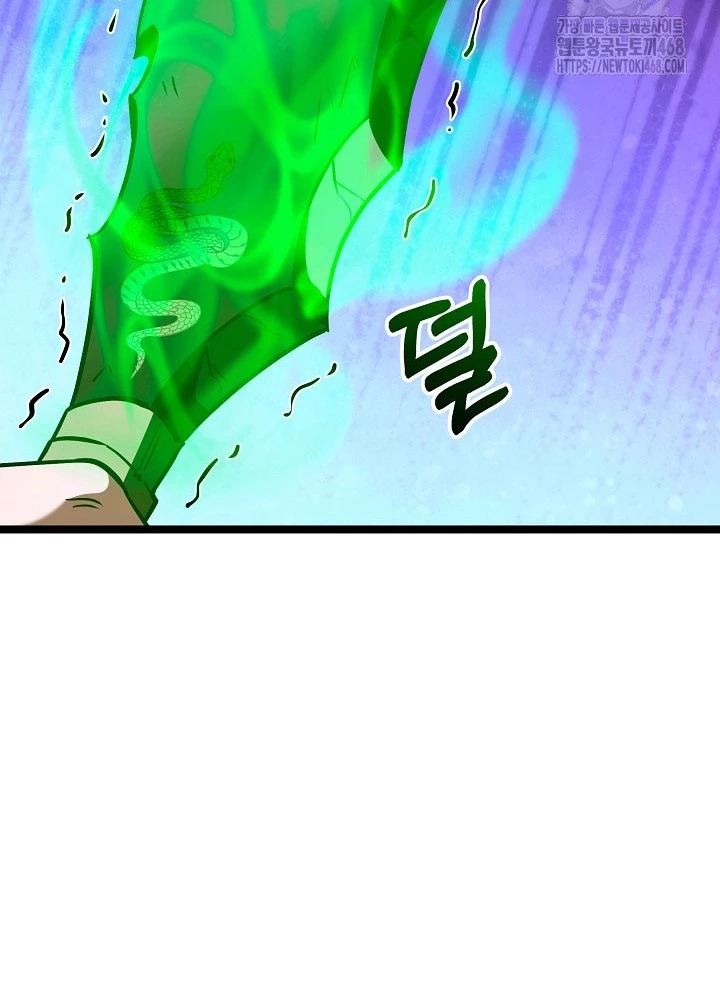 Anh Hùng Trọng Sinh Thành Trưởng Tử Nhà Công Tước Chapter 70 - 283