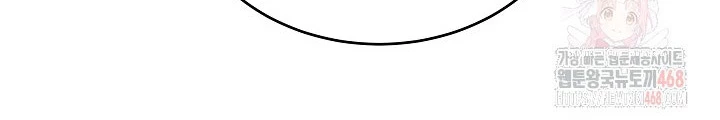 Anh Hùng Trọng Sinh Thành Trưởng Tử Nhà Công Tước Chapter 71 - 172