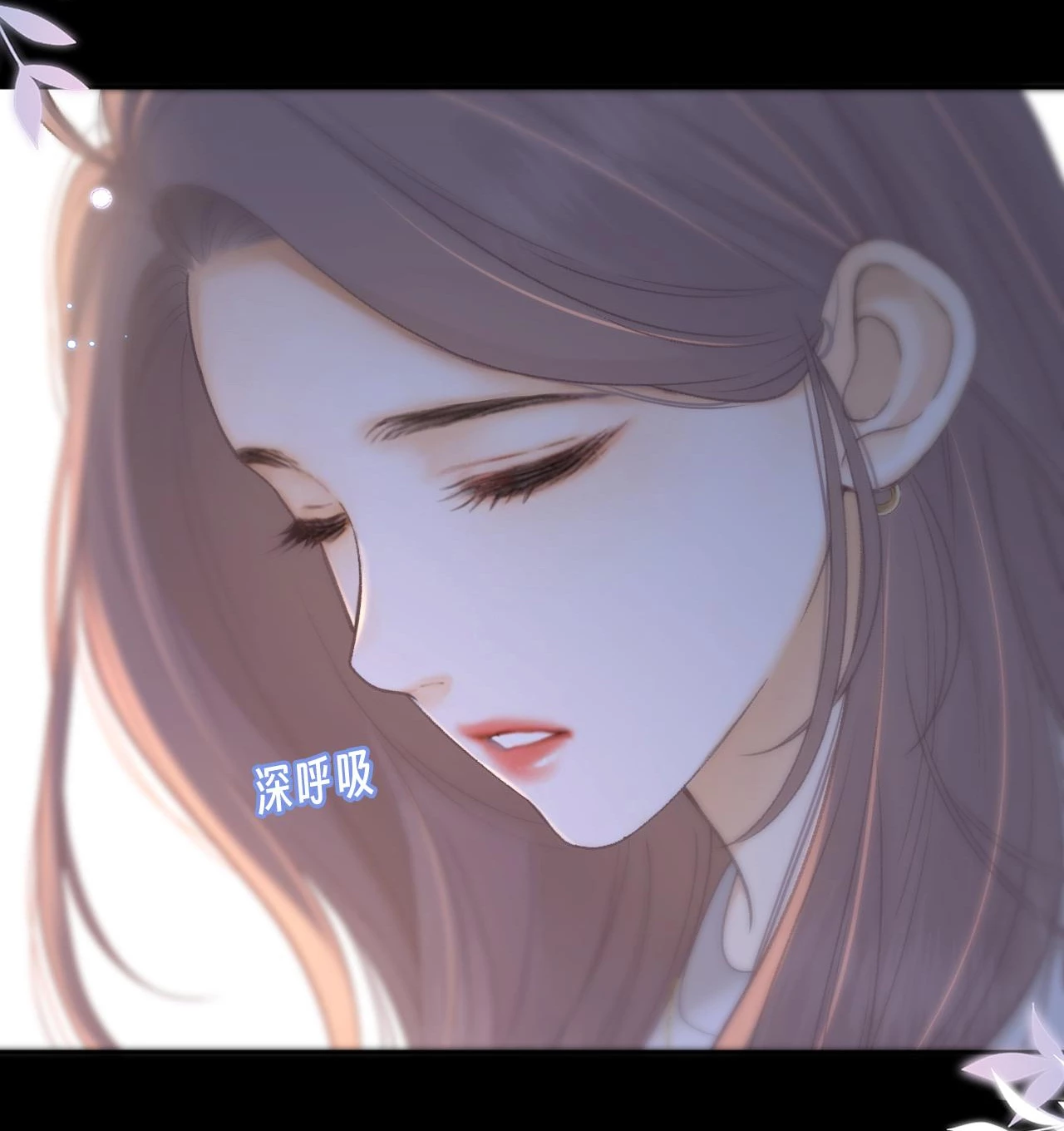 Khó Dỗ Dành Chapter 73 - 18