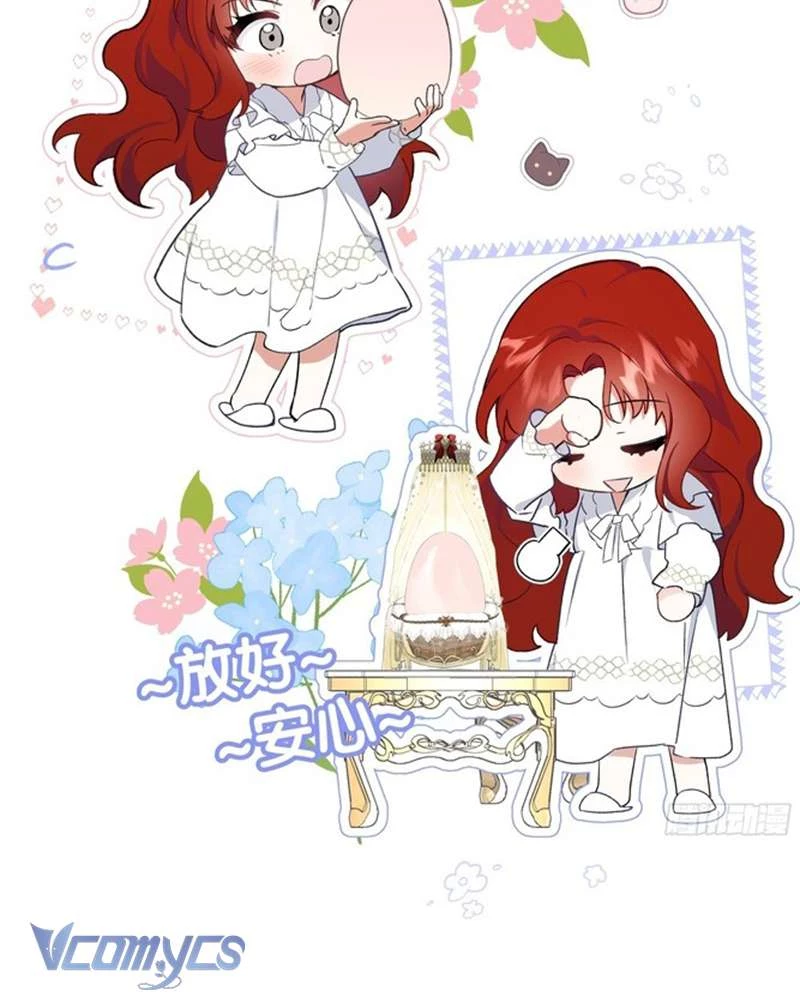 Cô Ấy Sẽ Thuần Hóa Các Anh Hùng Chapter 2 - 22