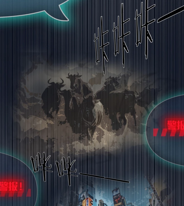Hẹn Hò Để Cứu Thế Giới Chapter 4 - Trang 2