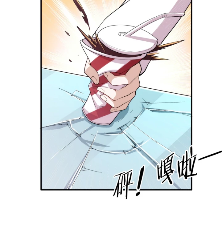 Hẹn Hò Để Cứu Thế Giới Chapter 4 - Trang 2