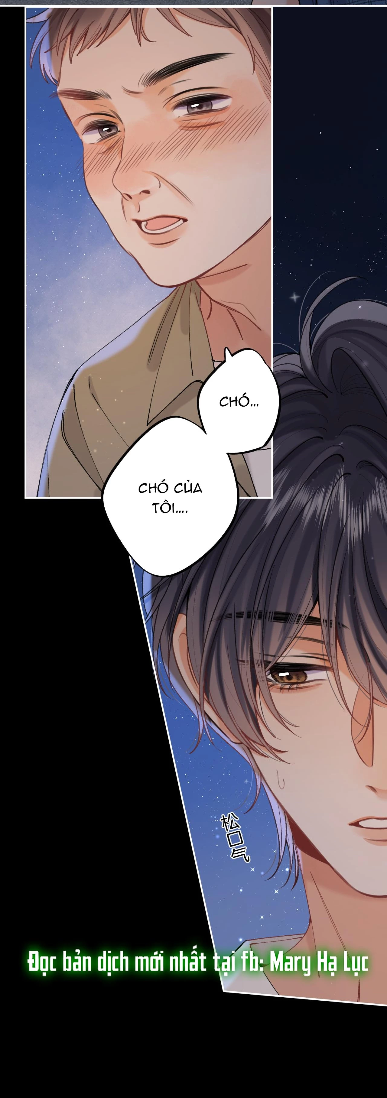 Vụng Trộm Giấu Không Được Chapter 107 - Trang 2