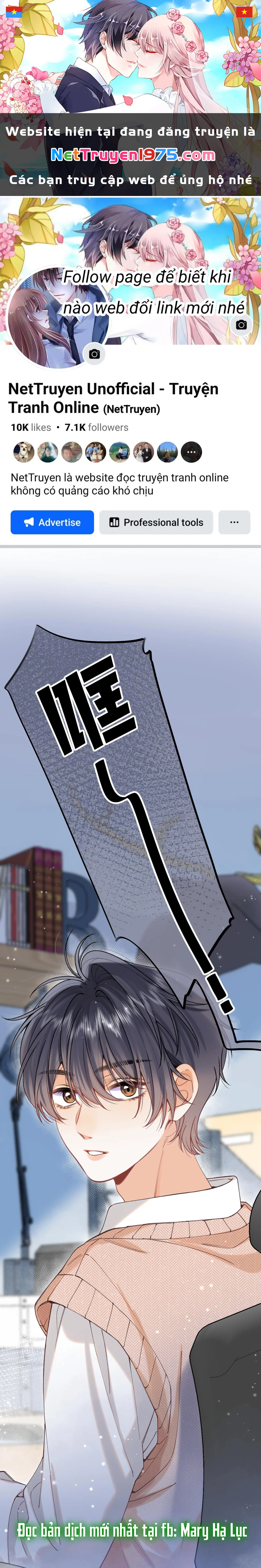Vụng Trộm Giấu Không Được Chapter 108 - 1