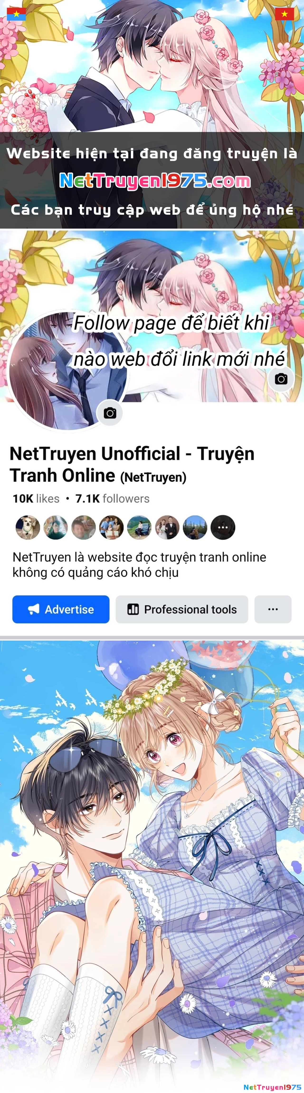 Vụng Trộm Giấu Không Được Chapter 125.1 - 1