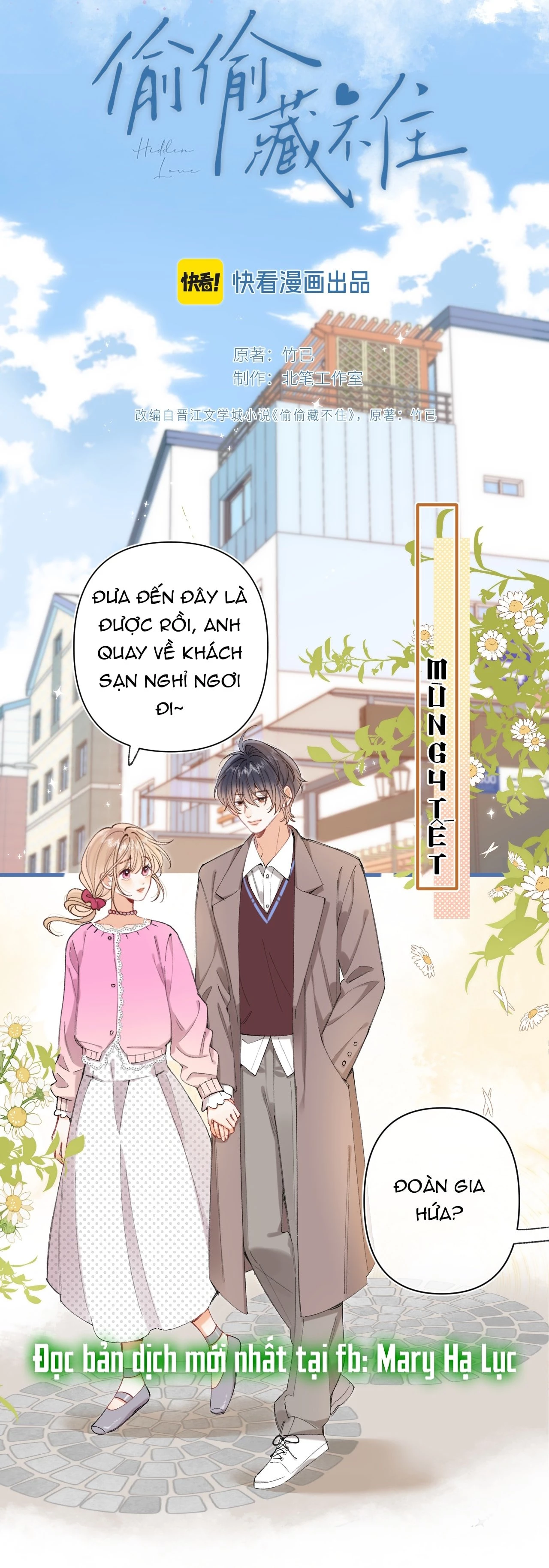 Vụng Trộm Giấu Không Được Chapter 126.1 - Trang 2