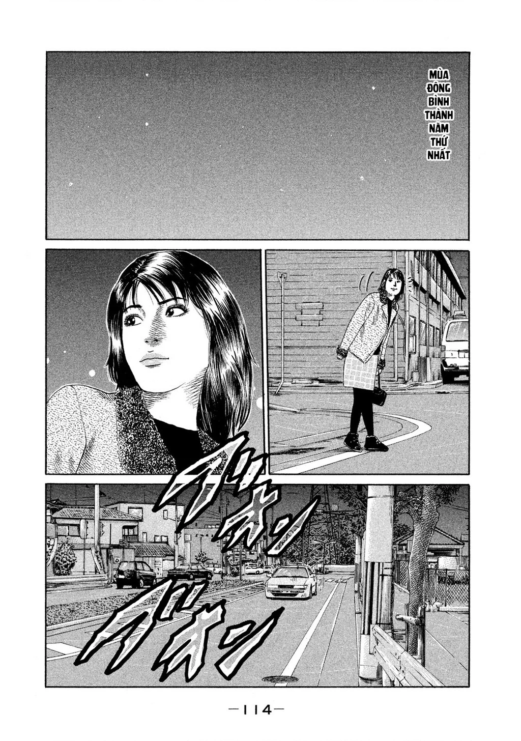 Dù Thế Nào Đi Nữa / Đó Là Tình Bạn Naniwa Chapter 134 - 3