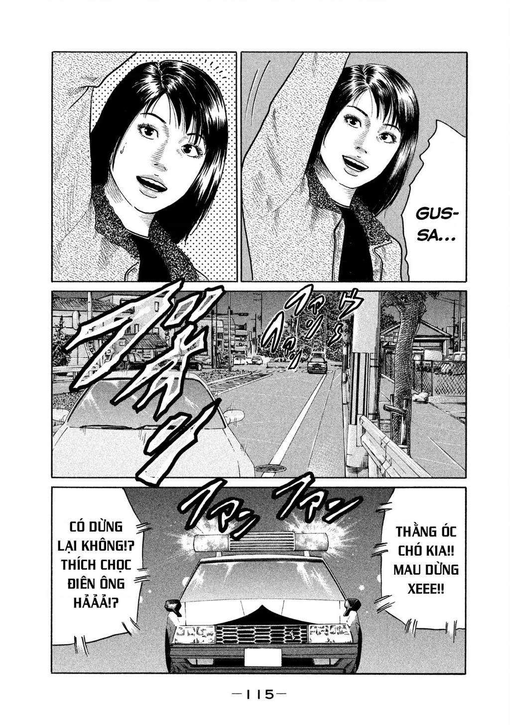 Dù Thế Nào Đi Nữa / Đó Là Tình Bạn Naniwa Chapter 134 - 4