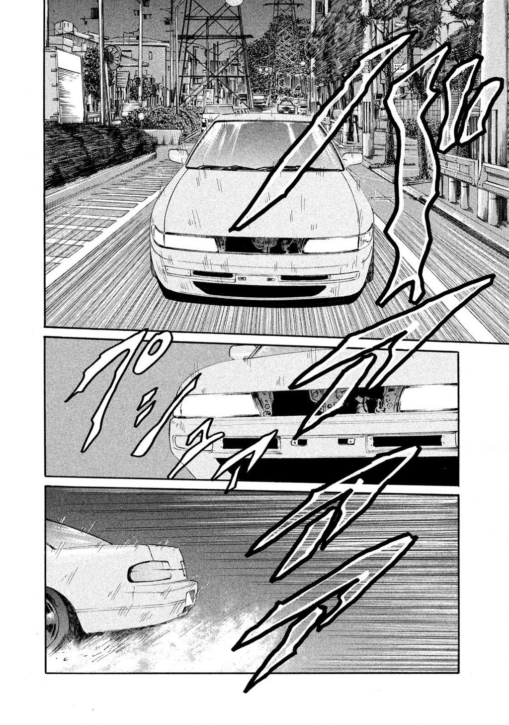 Dù Thế Nào Đi Nữa / Đó Là Tình Bạn Naniwa Chapter 134 - 7