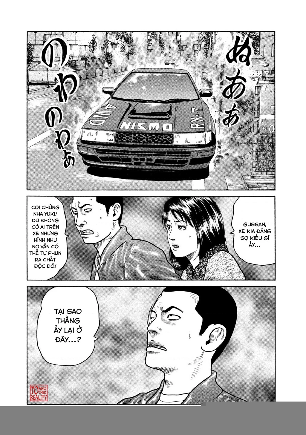 Dù Thế Nào Đi Nữa / Đó Là Tình Bạn Naniwa Chapter 134 - 19