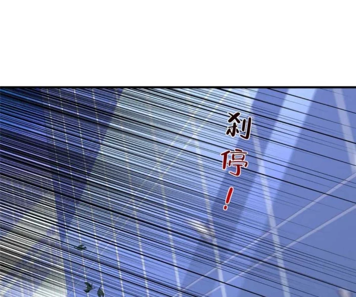 Mỗi Tuần Ta Có Một Nghề Nghiệp Mới Chapter 797 - 68