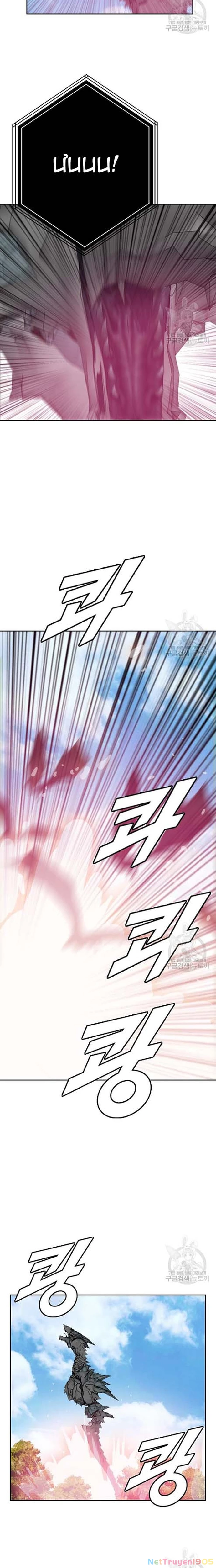 Tôi Nhặt Được Điện Thoại Từ Thế Giới Khác Chapter 161 - 2