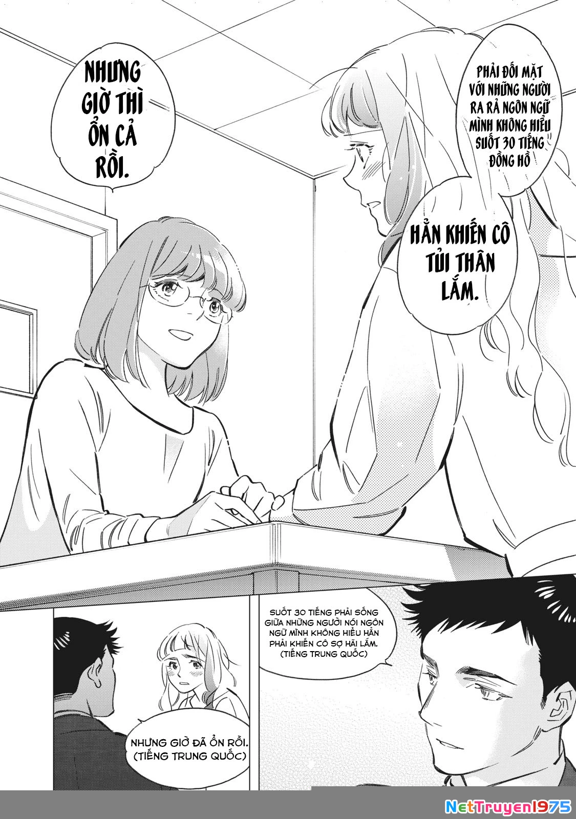 Tokyo Salad Bowl Chapter 1.8 - 11