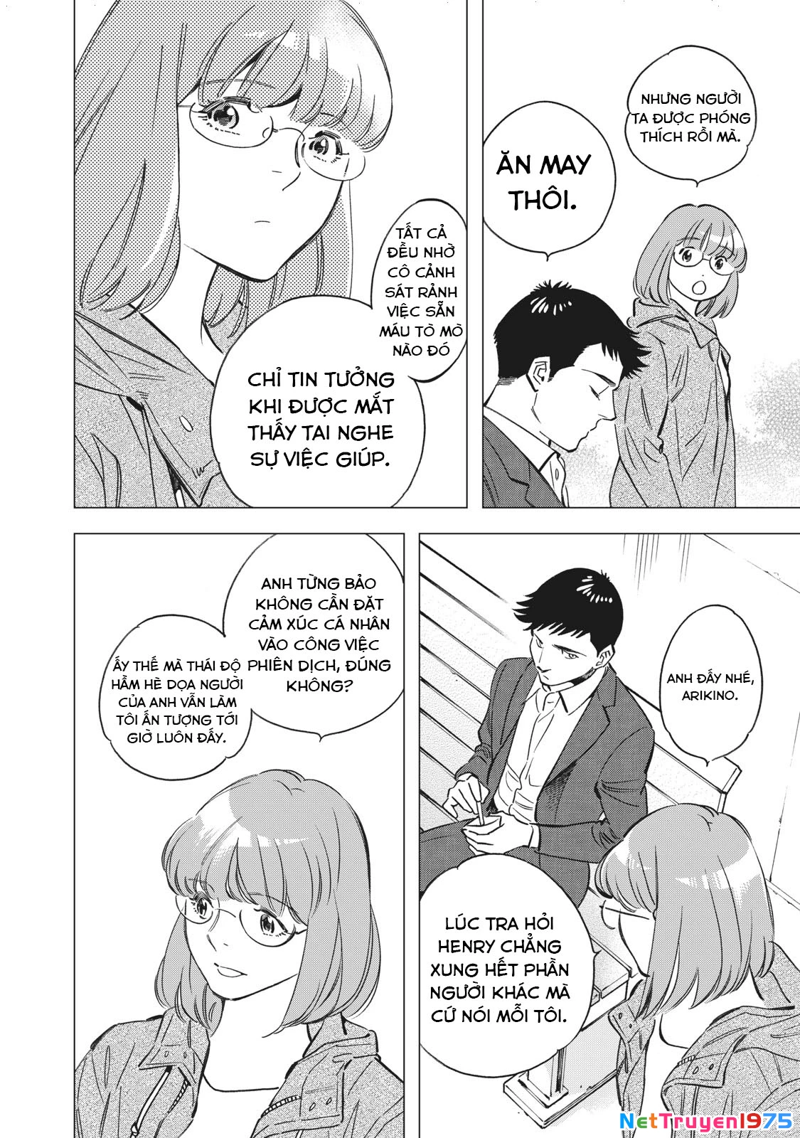 Tokyo Salad Bowl Chapter 1.8 - 15