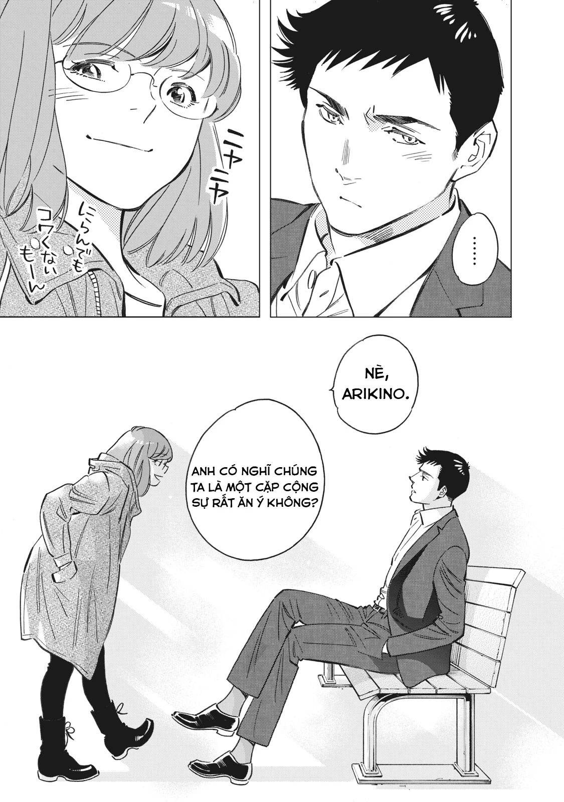 Tokyo Salad Bowl Chapter 1.8 - 16